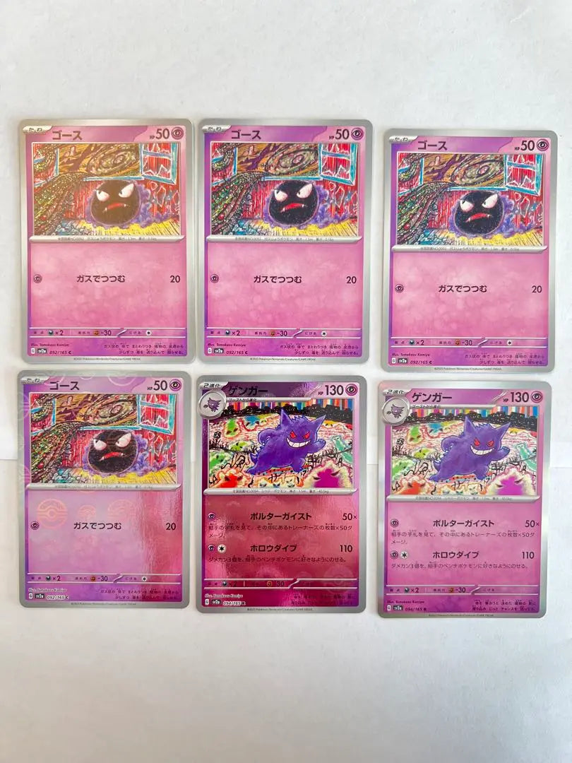 Carta de Pokémon, evolución, súper Pokémon, venta al por mayor, juego de 32 cartas