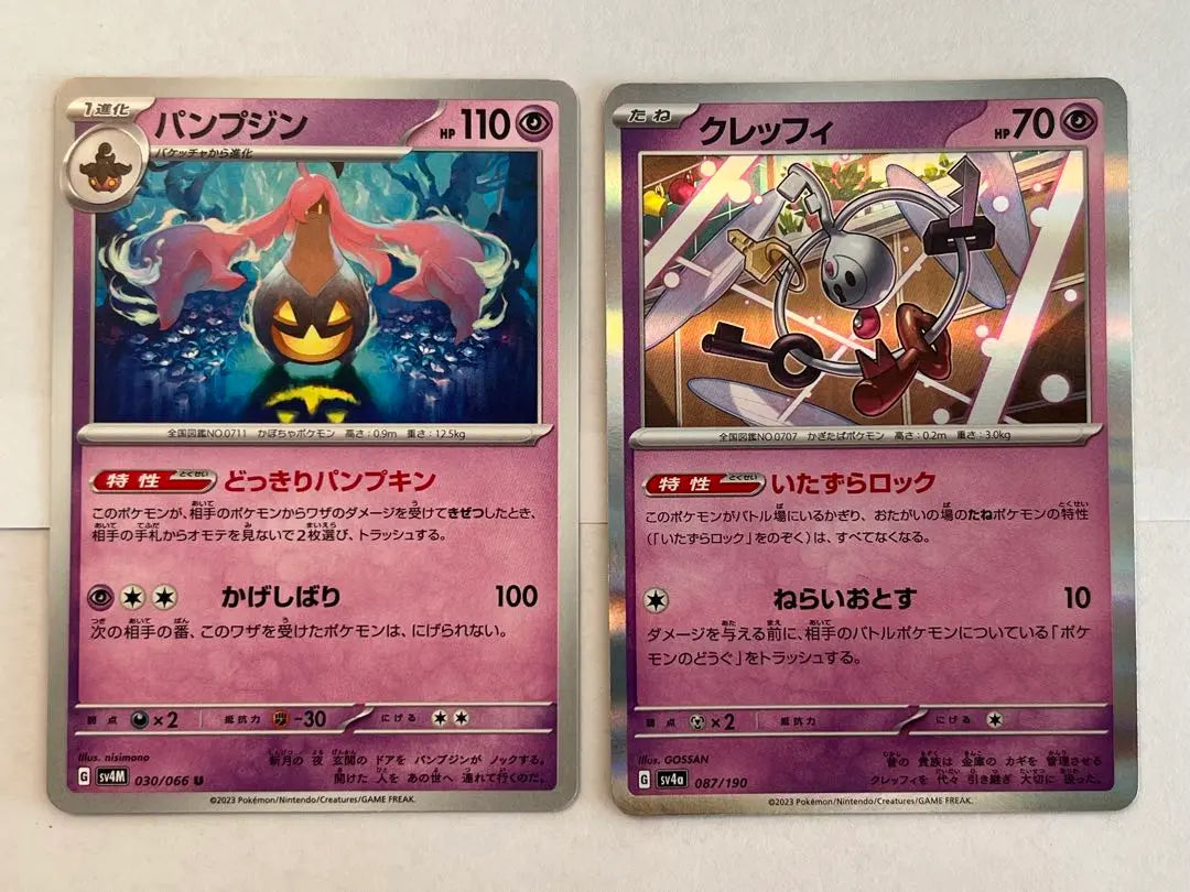 Carta de Pokémon, evolución, súper Pokémon, venta al por mayor, juego de 32 cartas