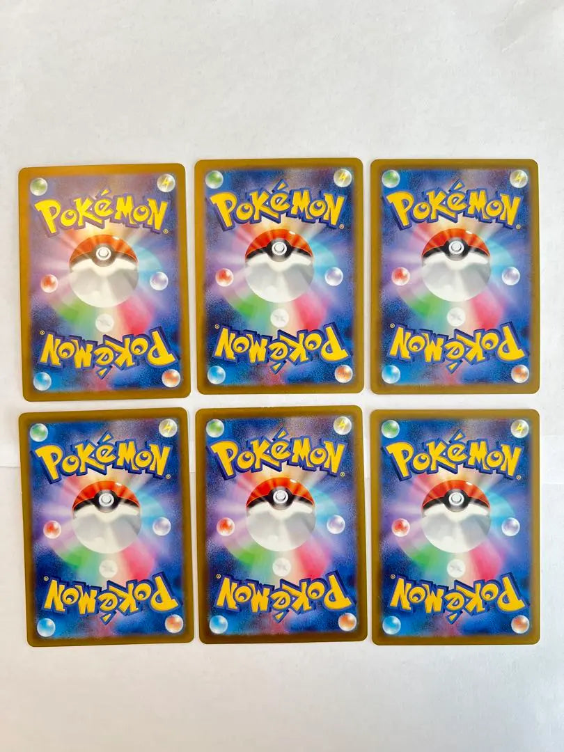 Pokemon card, evolution, super Pokemon, bulk sale, set of 32 cards