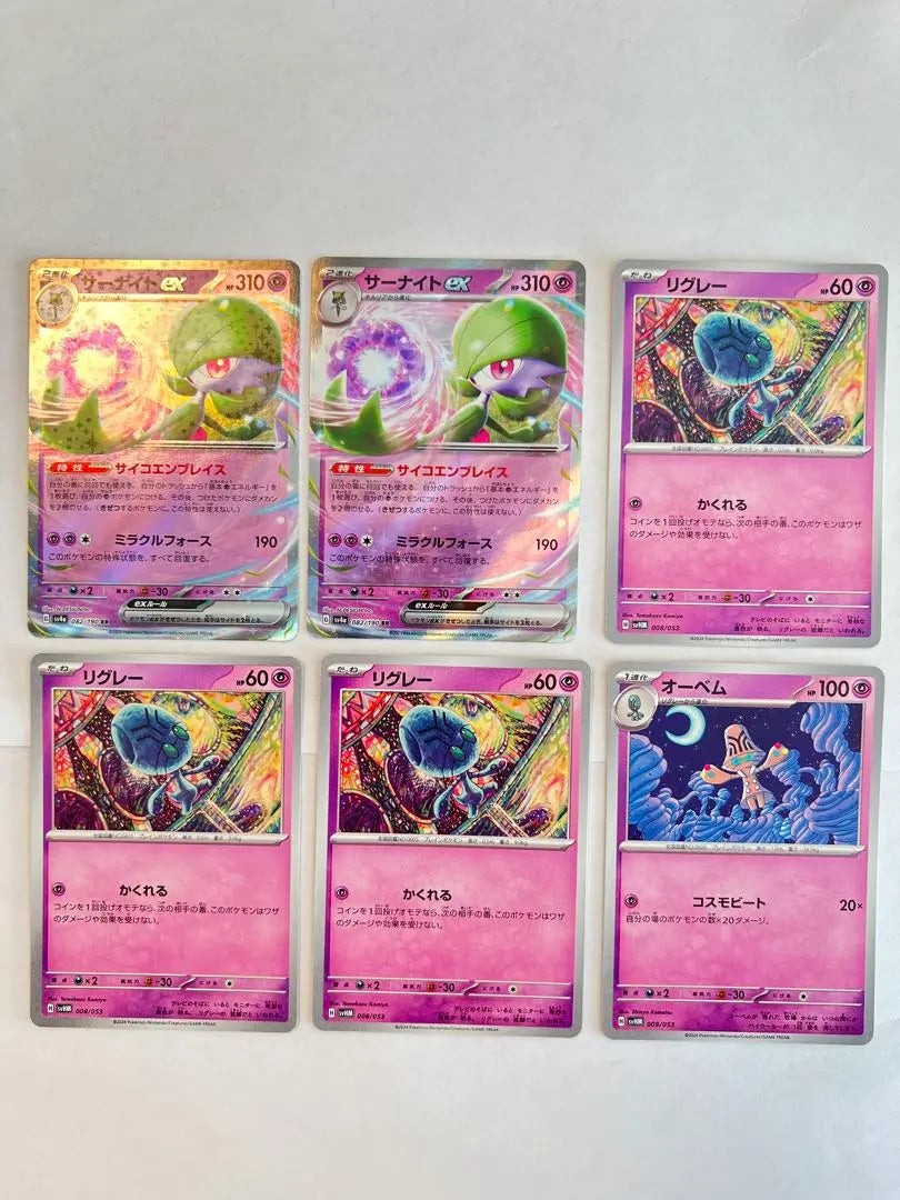 Pokemon card, evolution, super Pokemon, bulk sale, set of 32 cards