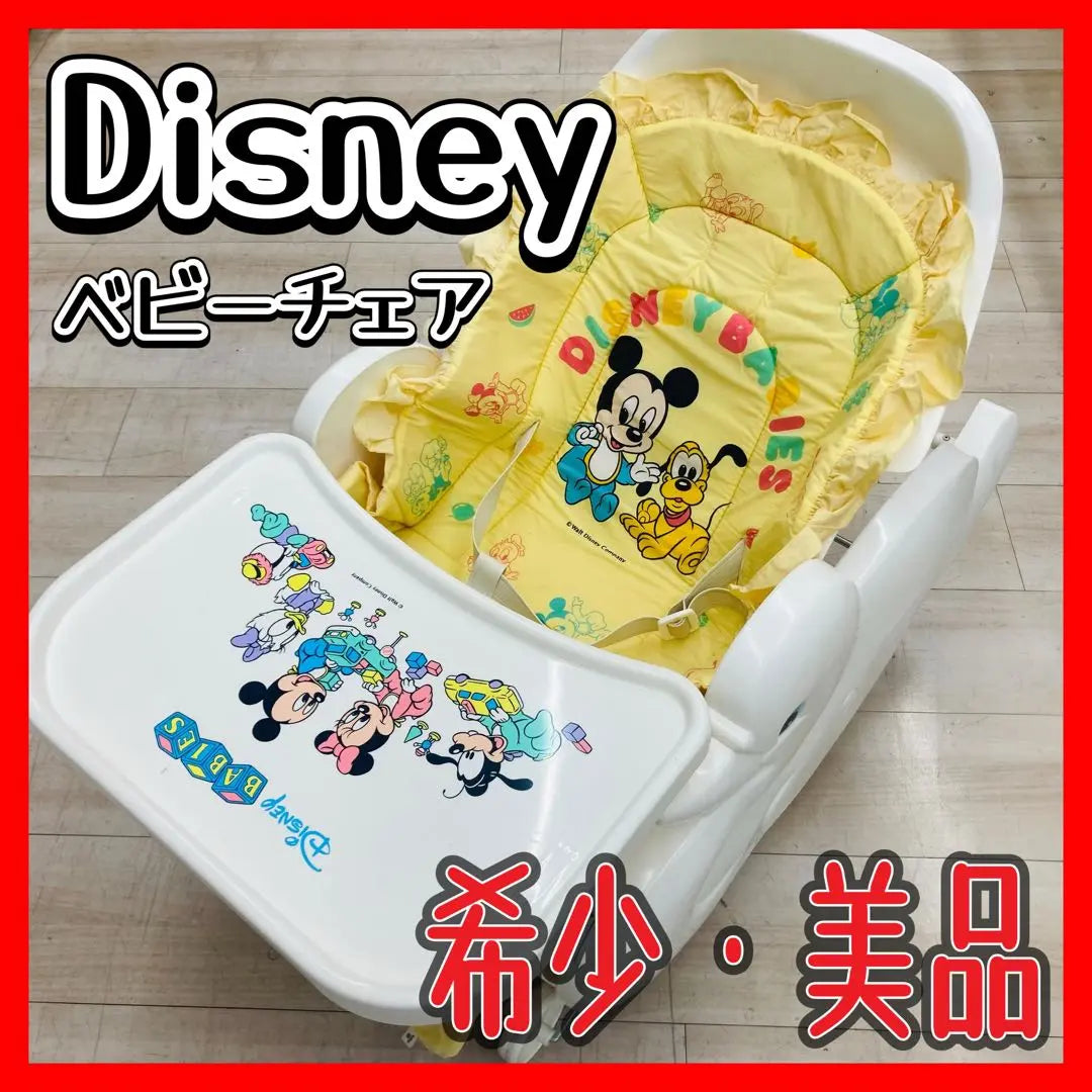 Silla baja Mickey Minnie Reclinable Retro Swan Swan Table | ローチェア ミッキー ミニー リクライニング レトロ スワン 白鳥 テーブル