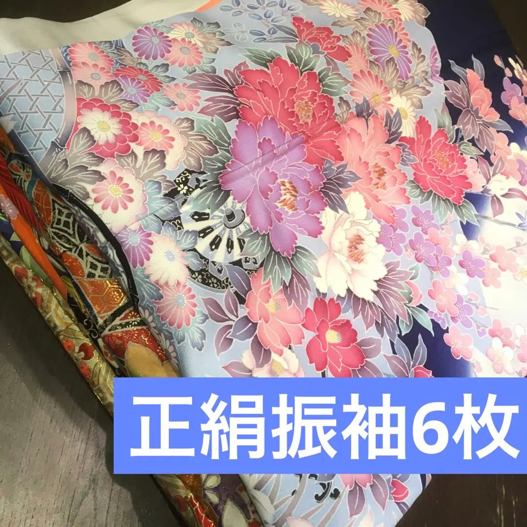 Kimono bulk sale - 6 silk furisode, remake material