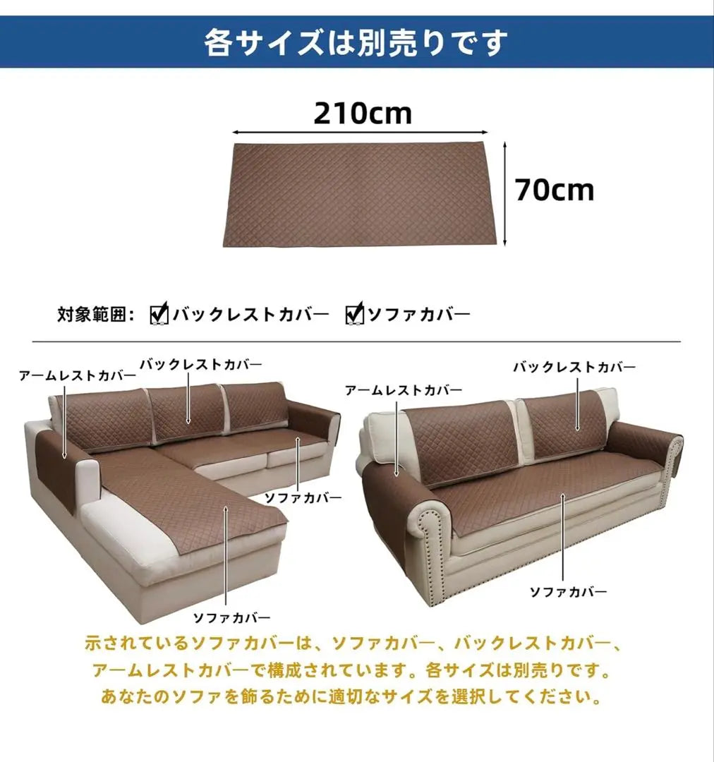 Sofa cover, 2-seater, 3-seater, Nordic sofa mat, pet compatible ★ Non-slip