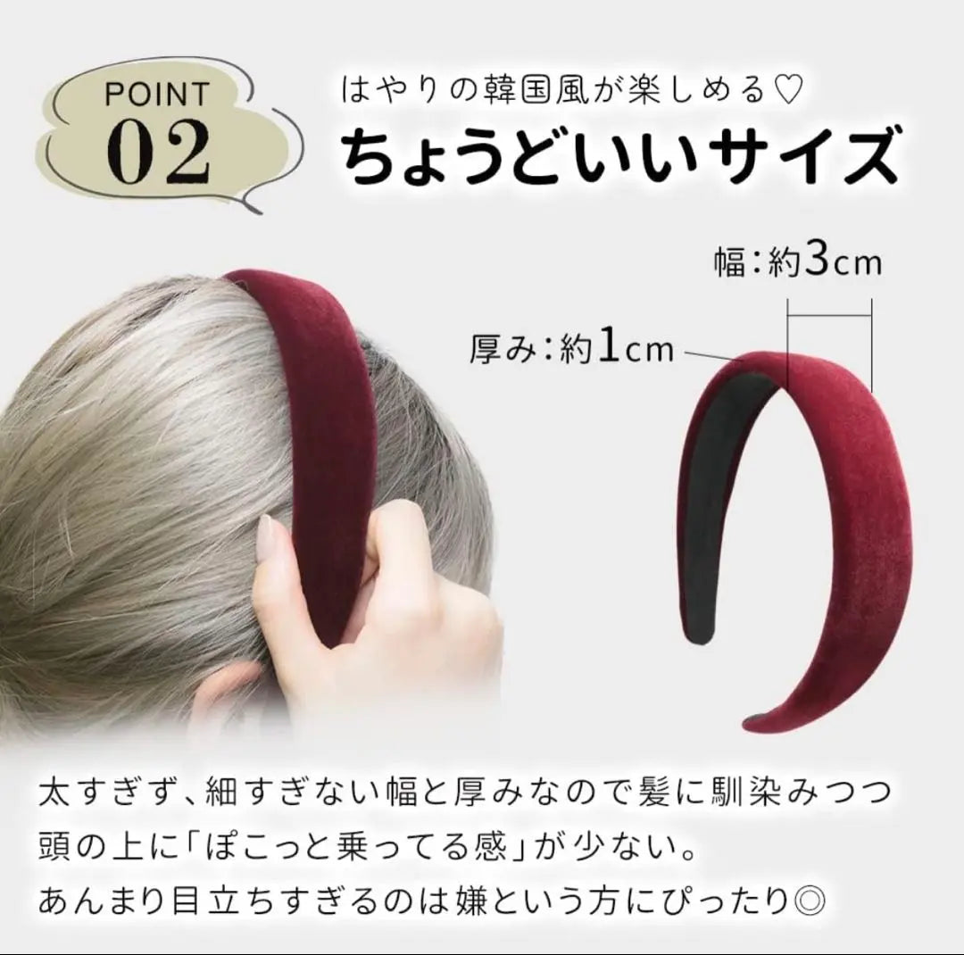 Headband, gray, wide, velvet, velour arrangement, stylish, cute | カチューシャ グレー 幅広 ベルベット ベロア アレンジ おしゃれ 可愛い