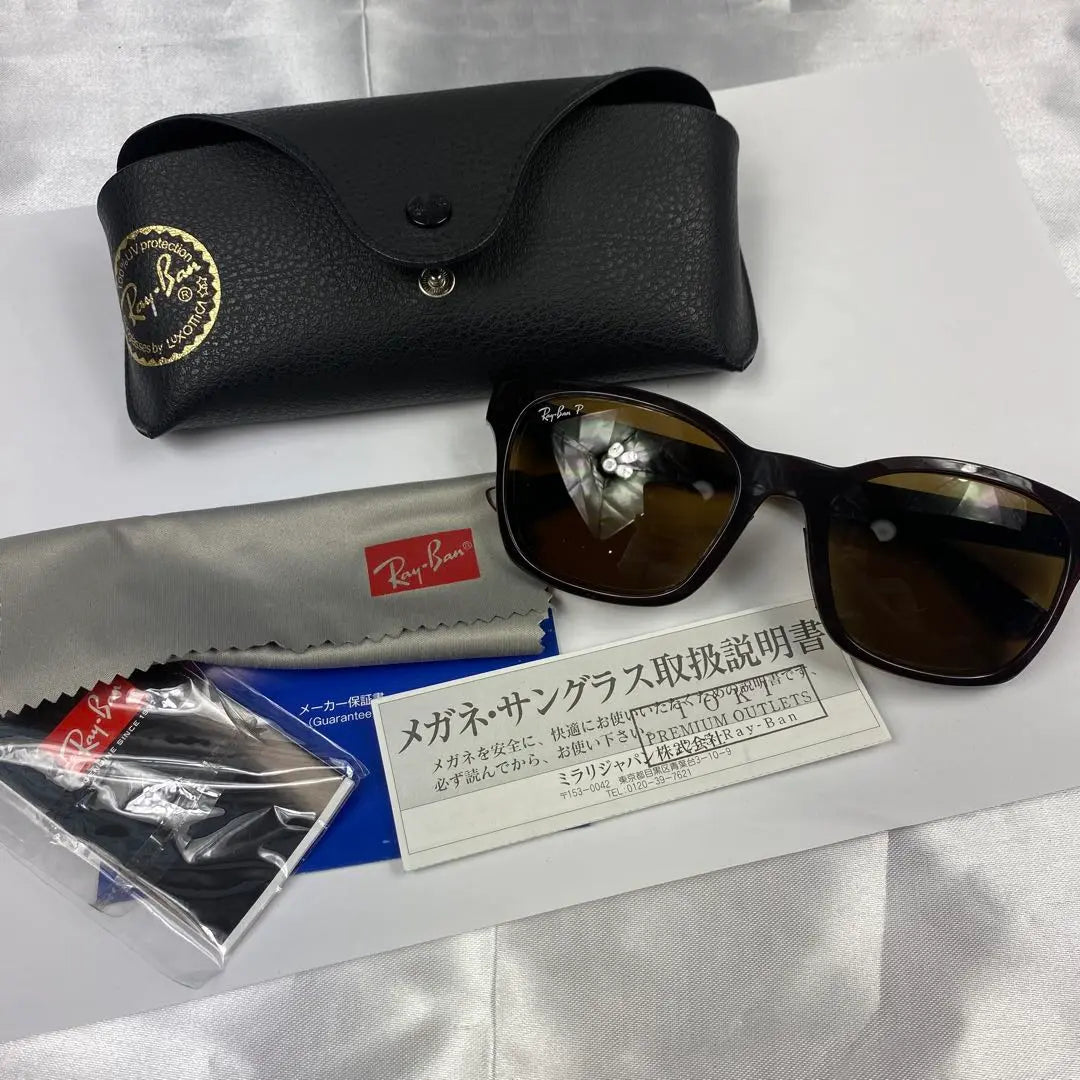 Beautiful condition Ray-Ban Dark Brown Sunglasses