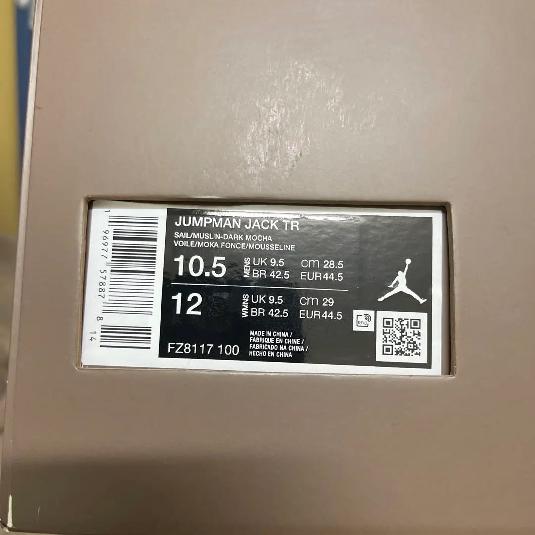 JORDAN JUMPMAN JACK 28.5CM Travis Scott