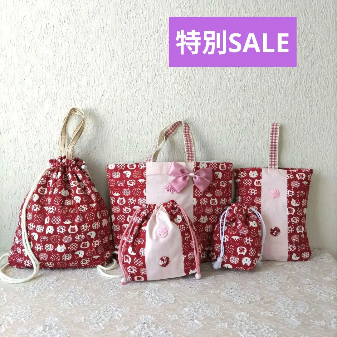 5-piece set for school entrance, girls, lesson bags ☆ Top shoes bags ☆ Gym clothes bags, lunch bags, school lunch bags