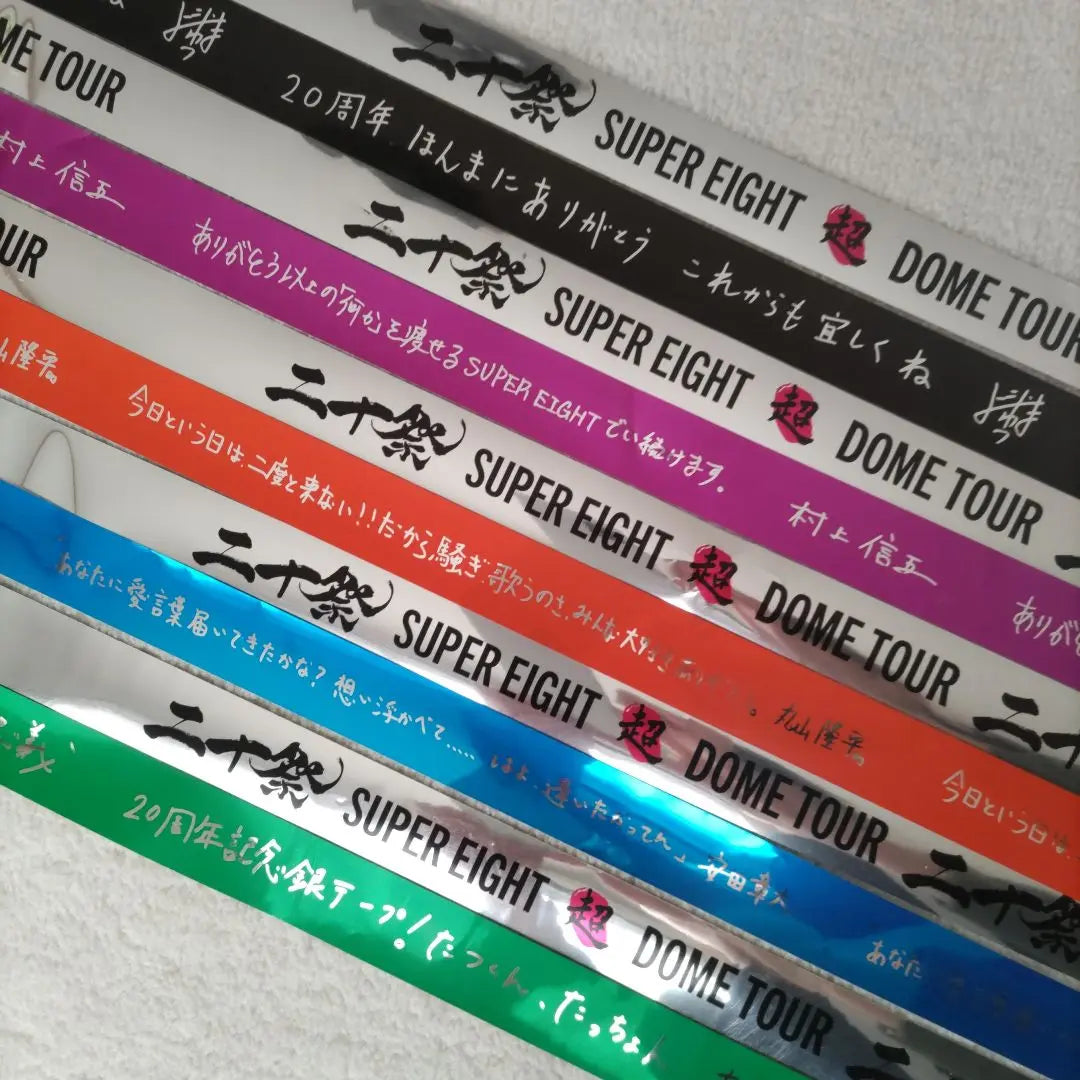 ♡ SUPER EIGHT 20th Super Dome Tour Silver Tape 5 Color Set