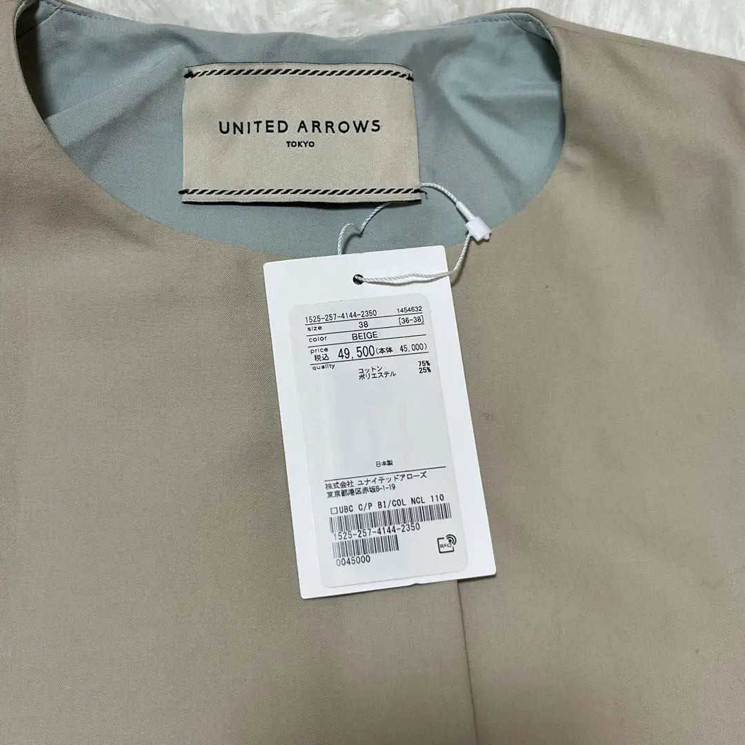 [New] United Arrows No Collar Coat with Belt M