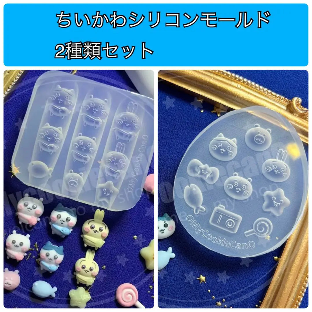 Set of 2 types of small silicon mold