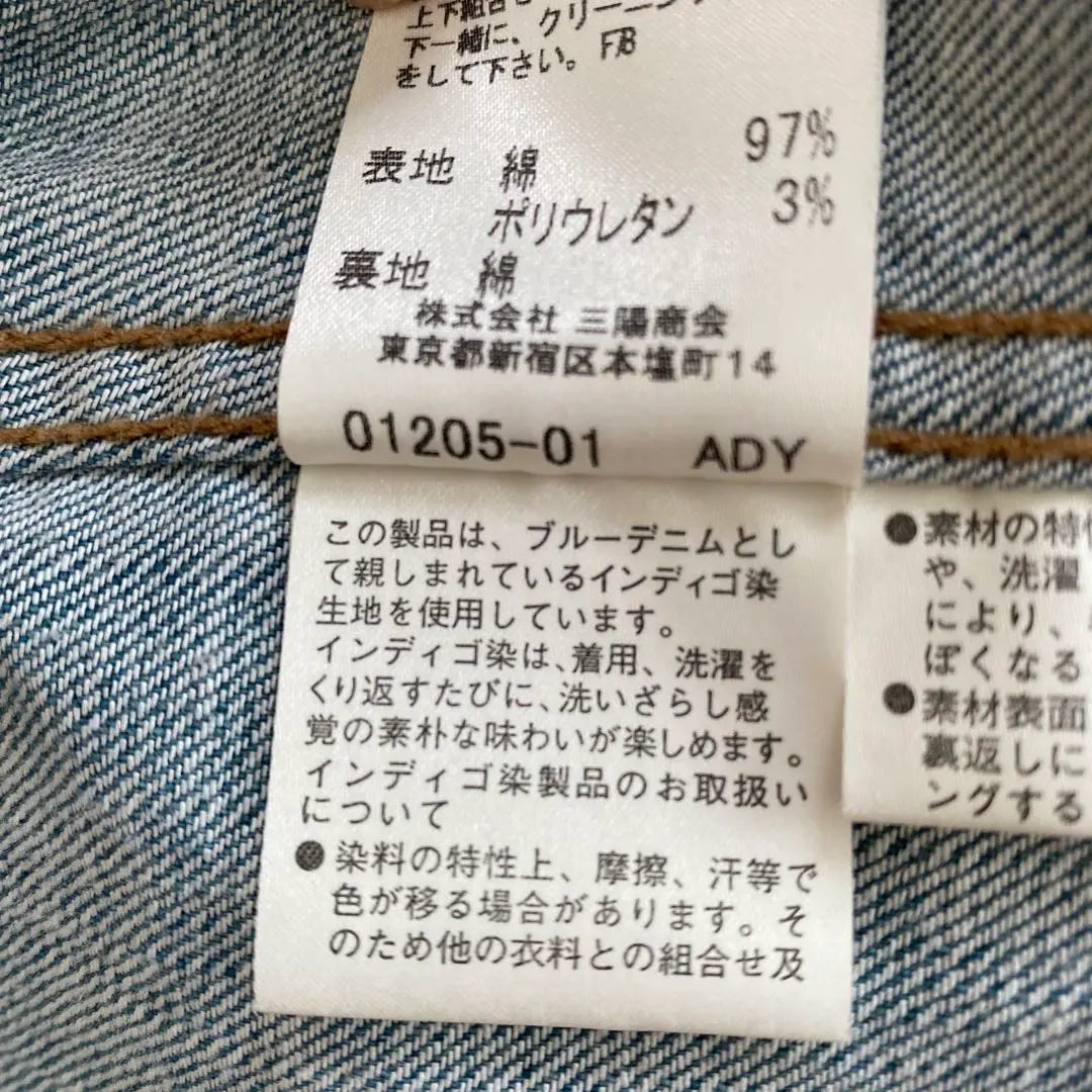 Burberry denim jacket 42