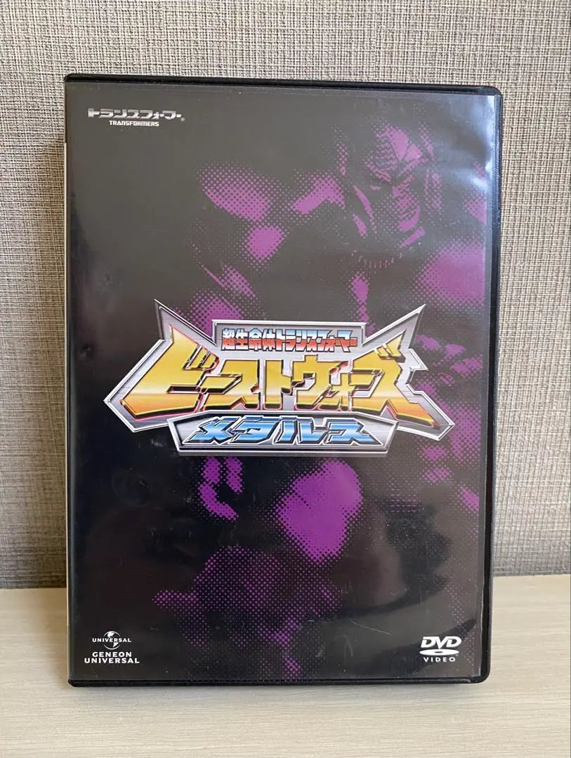 Juego de DVD de Transformers Super Life de Beast Wars Metals &lt;7 | ビーストウォーズメタルス 超生命体トランスフォーマー DVD SET 7枚組〉