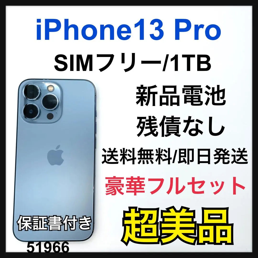 S New battery iPhone 13 Pro Sierra Blue 1TB SIM-free