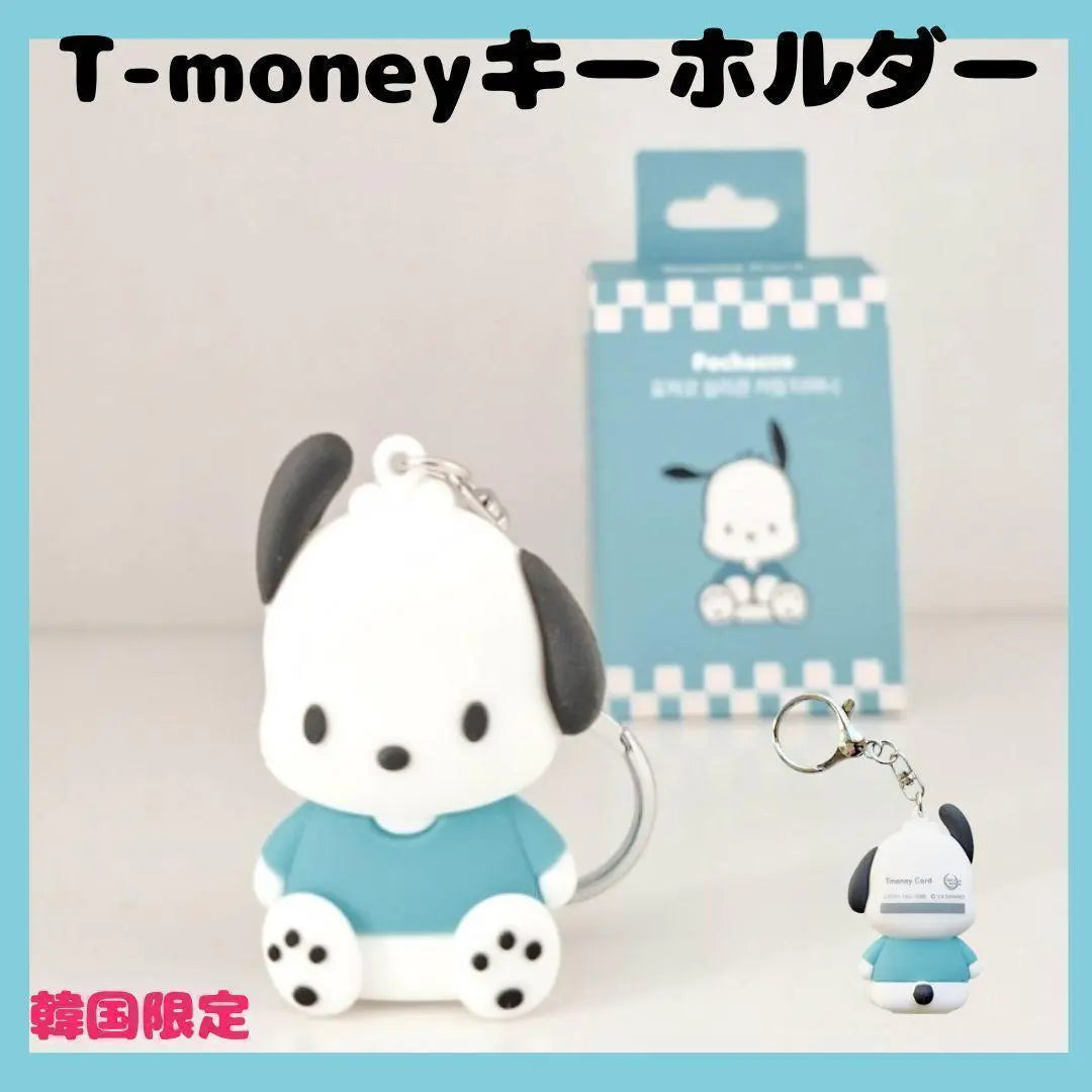 Llavero de Sanrio con forma de moneda coreana Pochacco