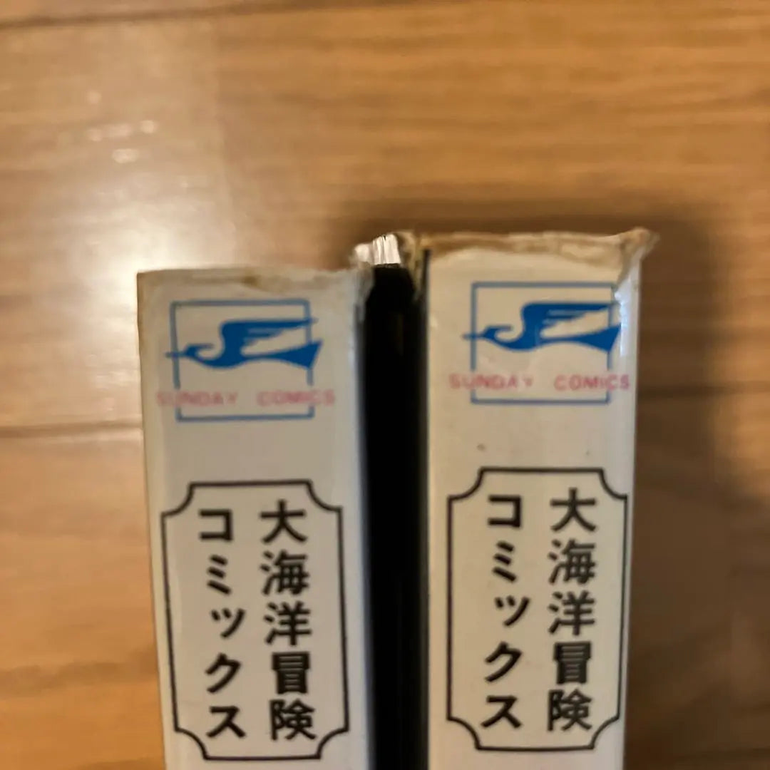 Sea Tritons 1 and 2 Tezuka Osamu