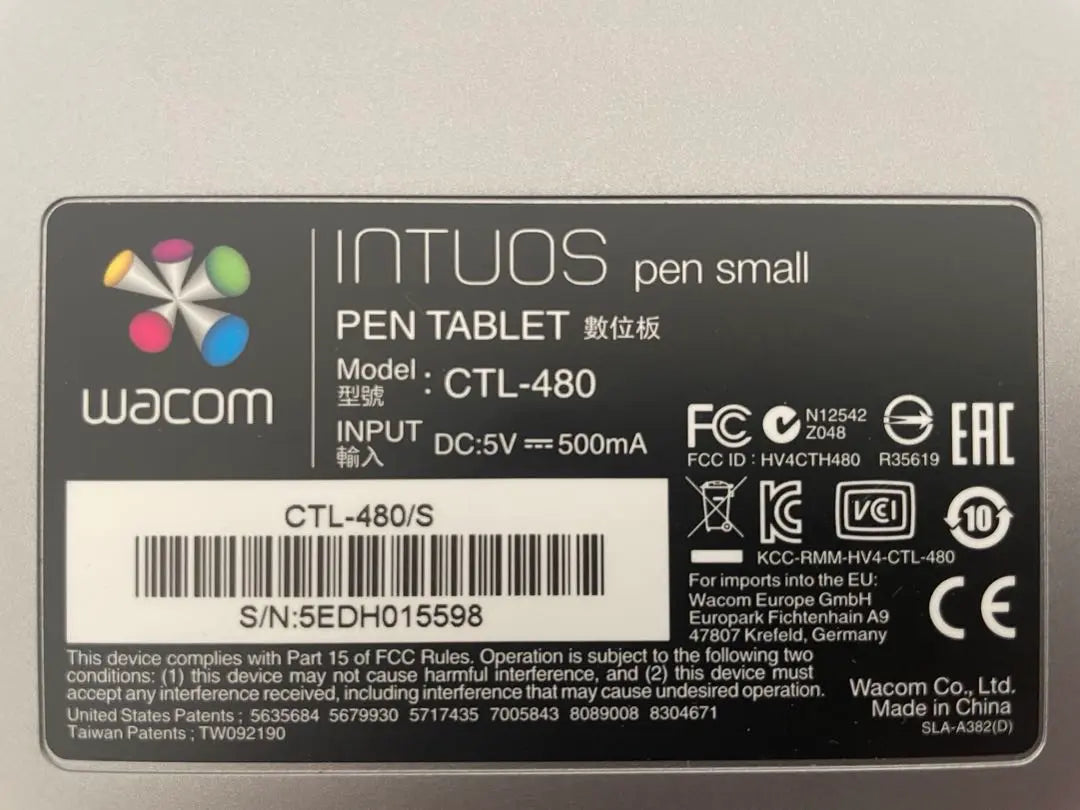 Wacom Intuos Pen Small CTL-480 Pentablet