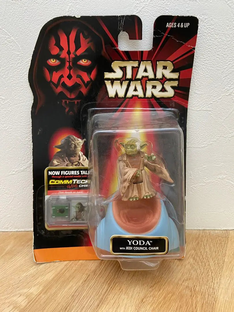 Figura YODA Presidente del Consejo Jedi | Yoda フィギュア Presidente del Consejo Jedi