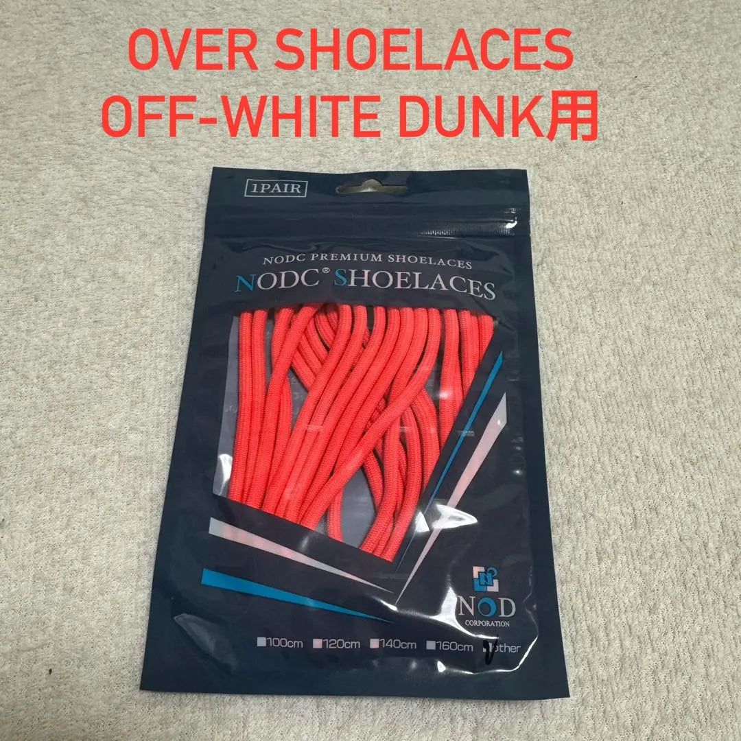 New NODC shoelaces nike dunk offwhite red