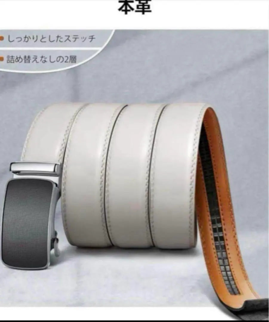 Belt Men's Genuine Leather White One-Touch Suit Gift Stylish.