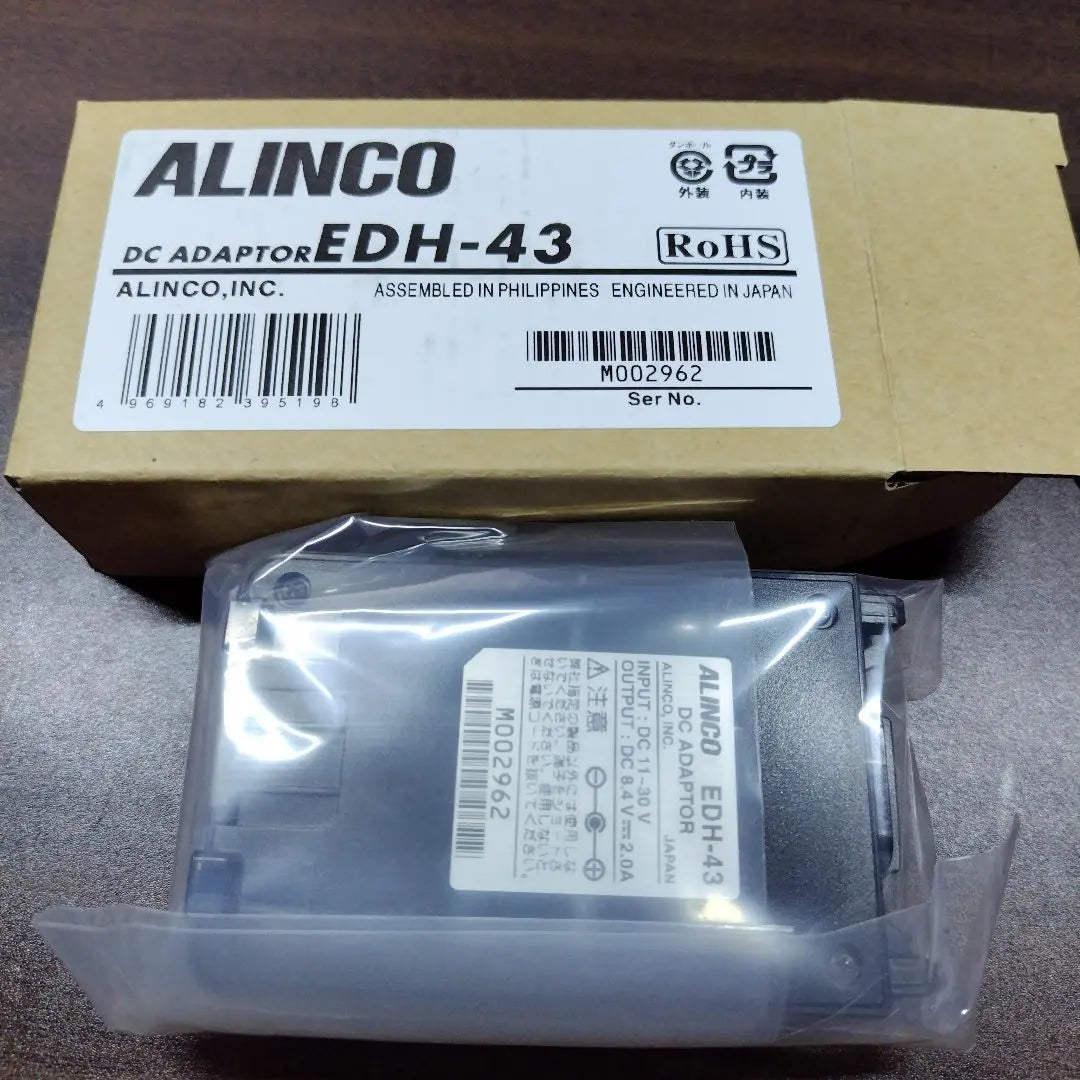 ALINCO DCR-PRO receiver set EDC-214/EDC-19A etc.