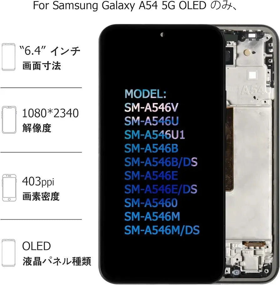 Galaxy A54 5G 6.43 inch Replacement Repair LCD Panel Set