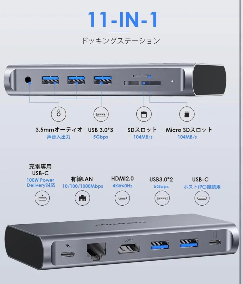 Estación de acoplamiento USB C vertical 11 en 1 de LENTION