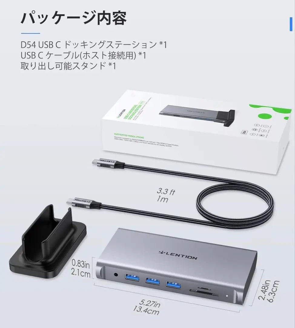 LENTION 11in1 Vertical USB C Docking Station