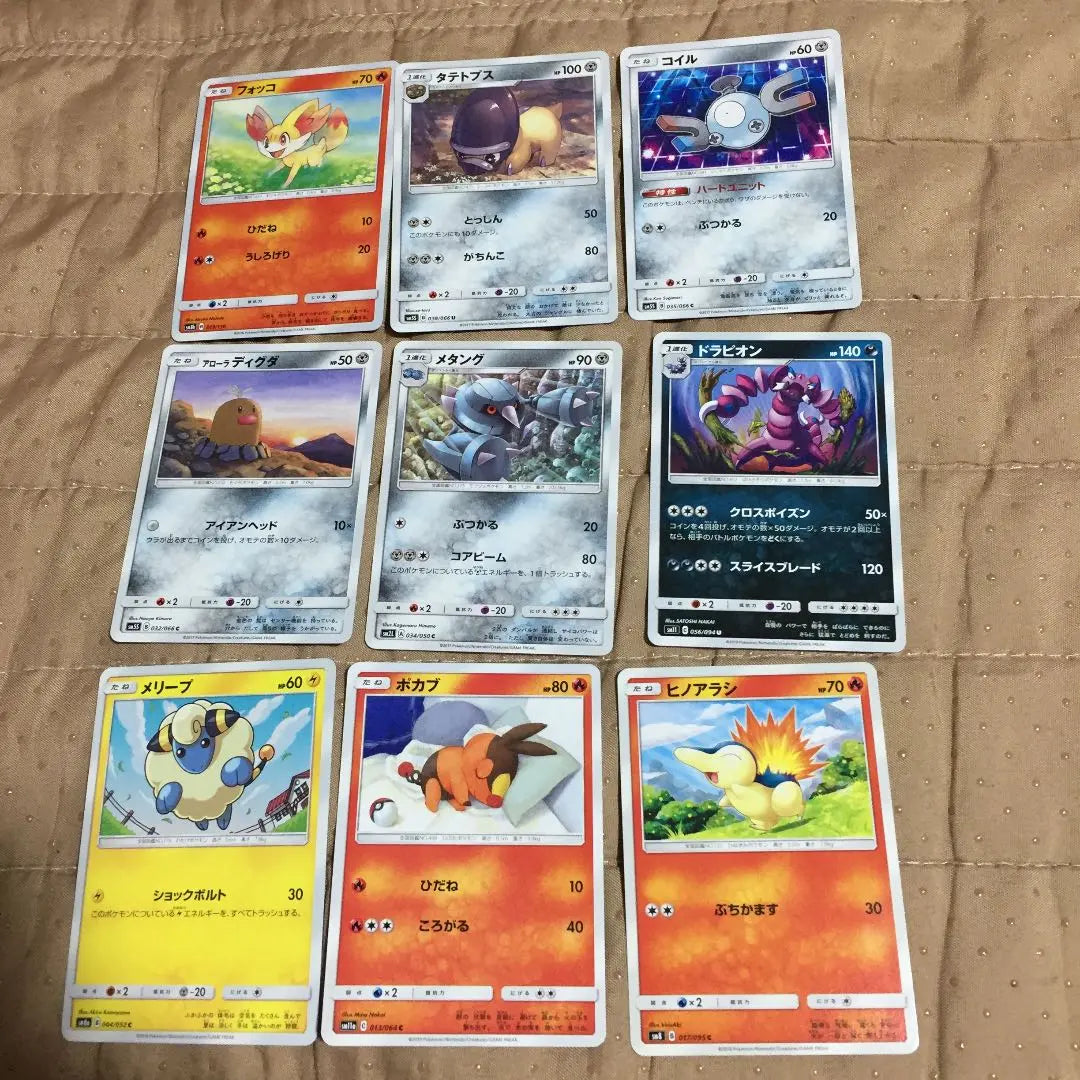 ☒➊-j←←←M31-3-3 9 Pokemon cards in bulk