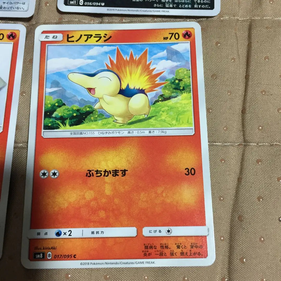 ☒➊-j←←←M31-3-3 9 Pokemon cards in bulk