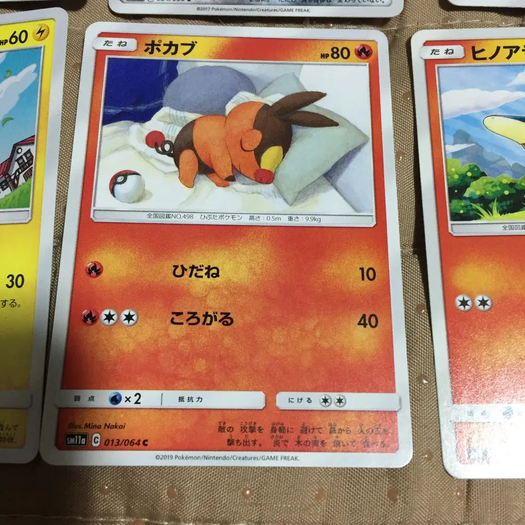 ☒➊-j←←←M31-3-3 9 Pokemon cards in bulk