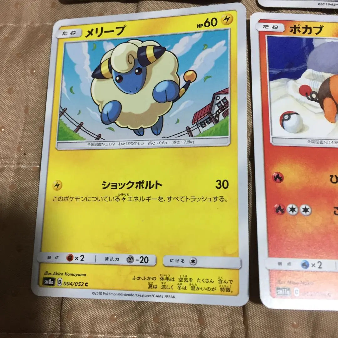 ☒➊-j←←←M31-3-3 9 Pokemon cards in bulk