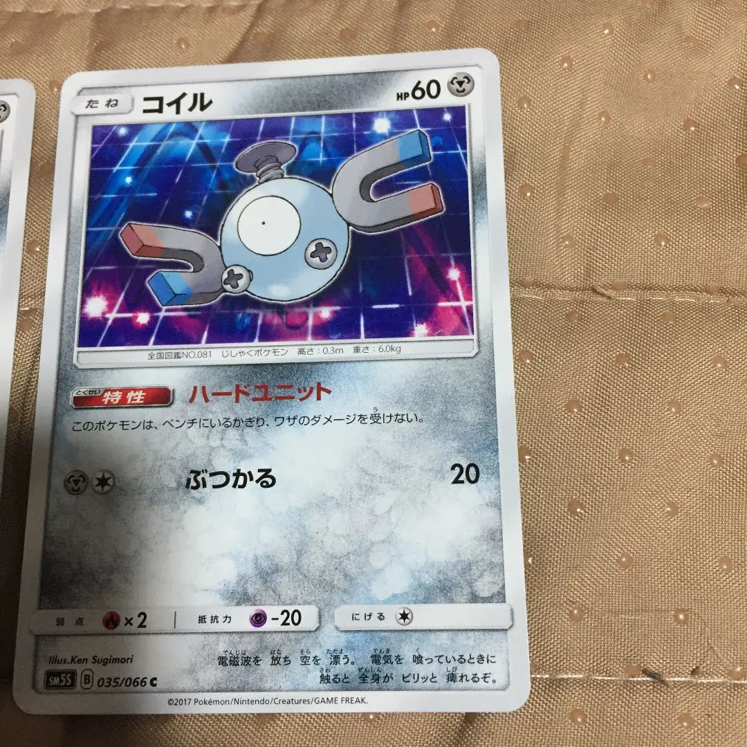 ☒➊-j←←←M31-3-3 9 Pokemon cards in bulk