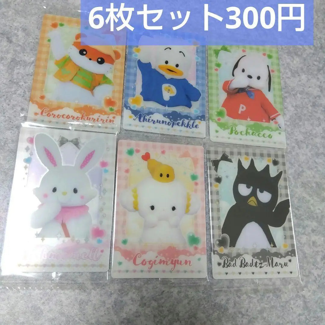 Sanrio Card Wafer Live Character Set of 6 | サンリオ　カード　ウエハース　ライブ　キャラクター　6枚セット