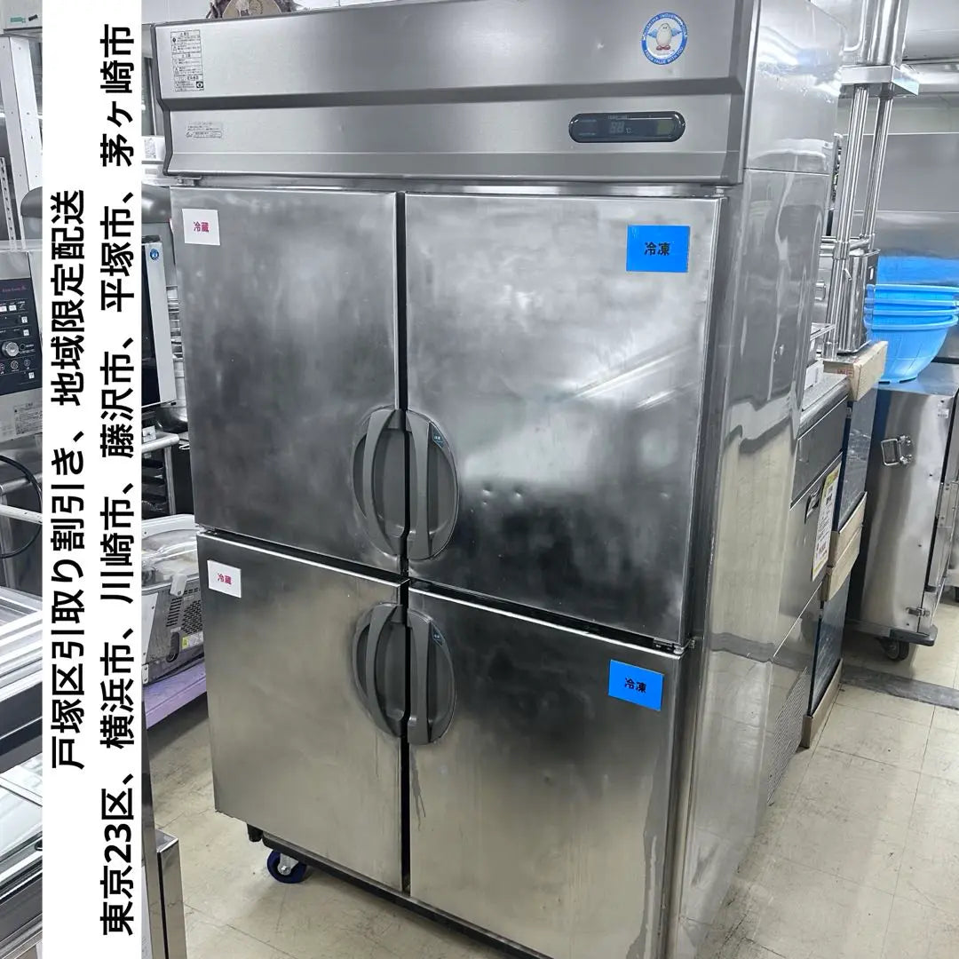 5370 [Good condition] Fukushima Commercial Vertical Fridge Fridge URN-122PMD6