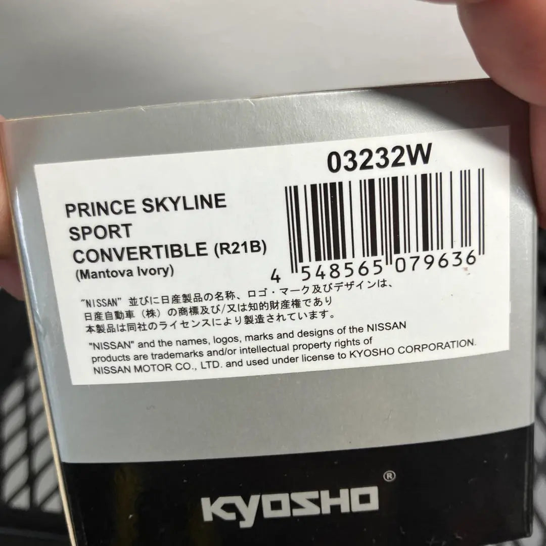 Kyosho Prince Skyline Sports Convertible R21B Minicar | 京商 プリンス スカイライン スポーツ コンバーチブル R21B ミニカー