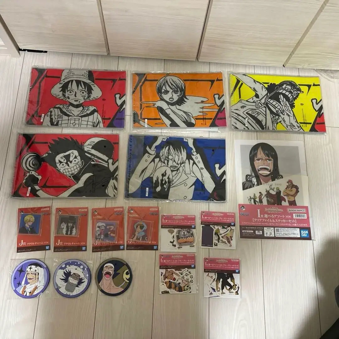 Ichiban Kuji One Piece Último 200 Millones V Raijin Un Premio Luffy