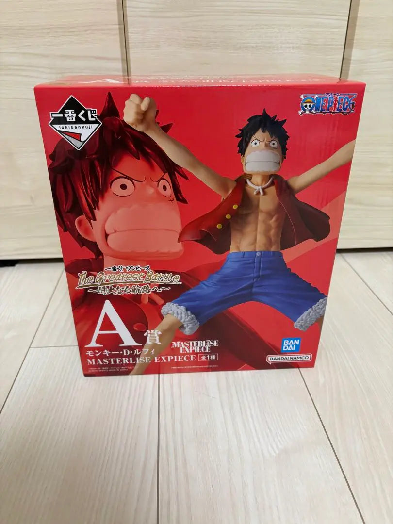 Ichiban Kuji One Piece Último 200 Millones V Raijin Un Premio Luffy