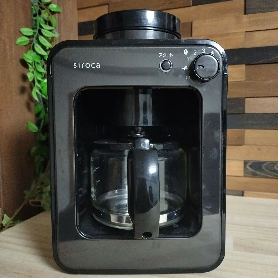 siroca fully automatic coffee maker SC-A221