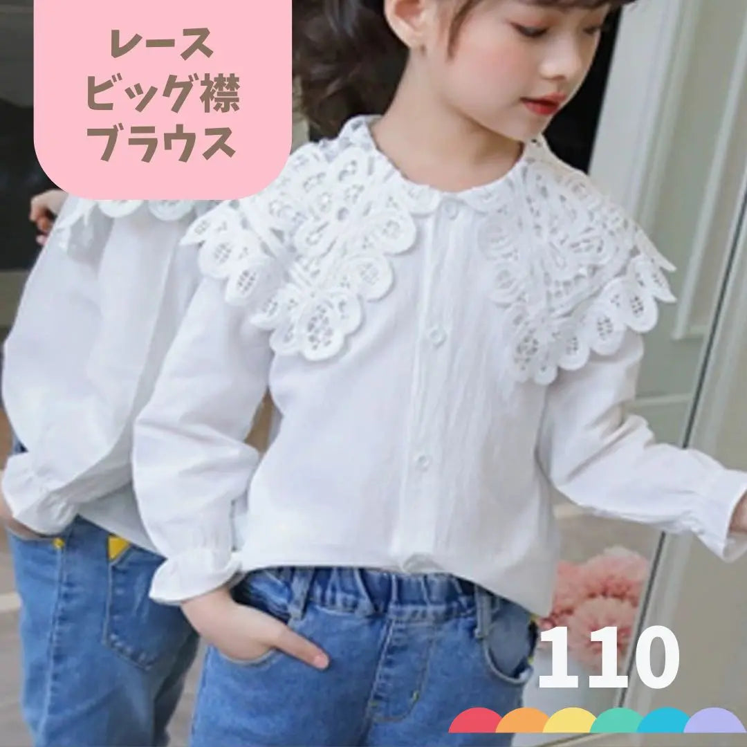 [New] Long sleeve blouse formal lace white blouse wedding recital admission