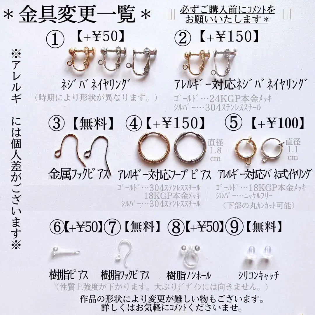 ❸ Pendientes hechos a mano flor de metal pendientes de encaje de gasa con perlas grandes | ❸ハンドメイドピアス メタルフラワー 大ぶり パール シフォンレース イヤリング