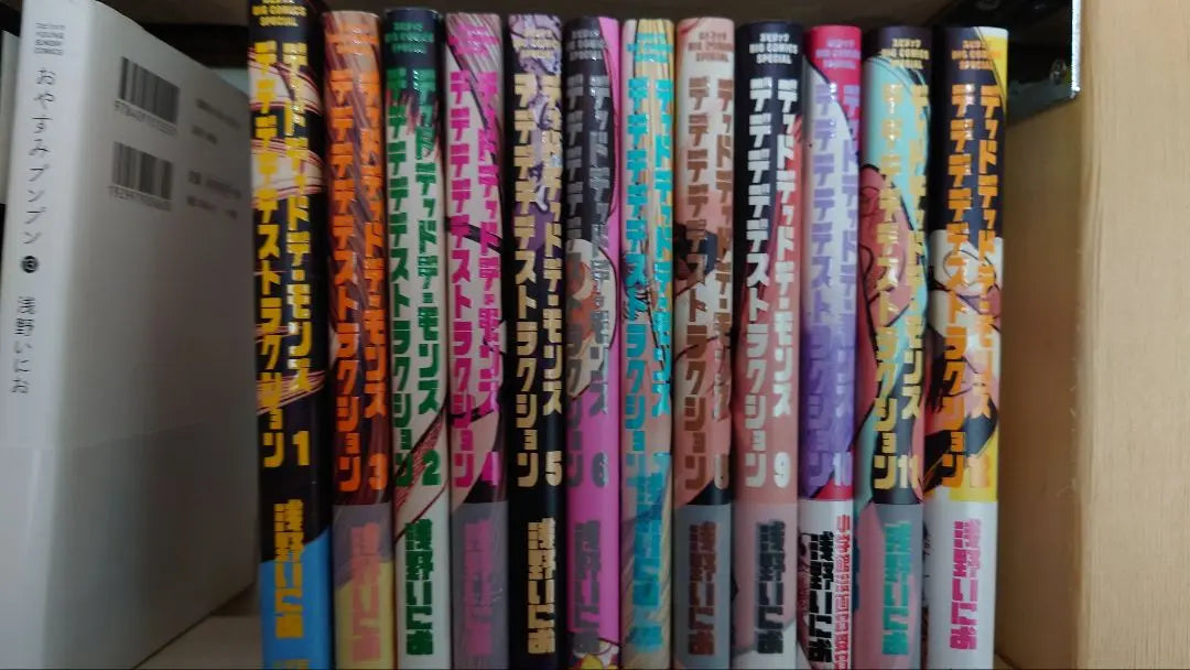 Conjunto de 40 mangas Asano Inio