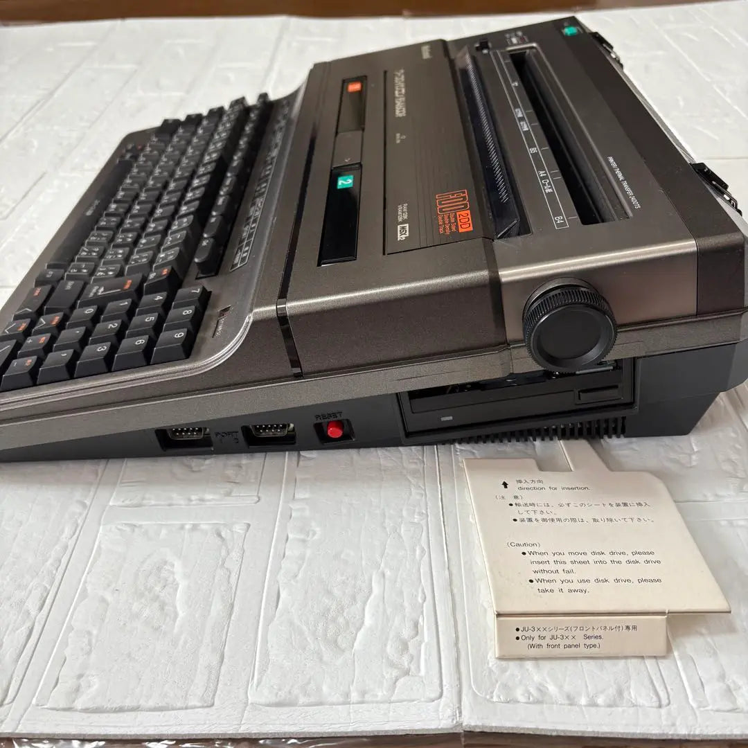 Juego de estuches National FS-4700F MSX2 de gran valor