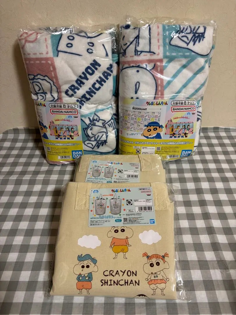 Crayon Shin-chan Blanket Storage Case