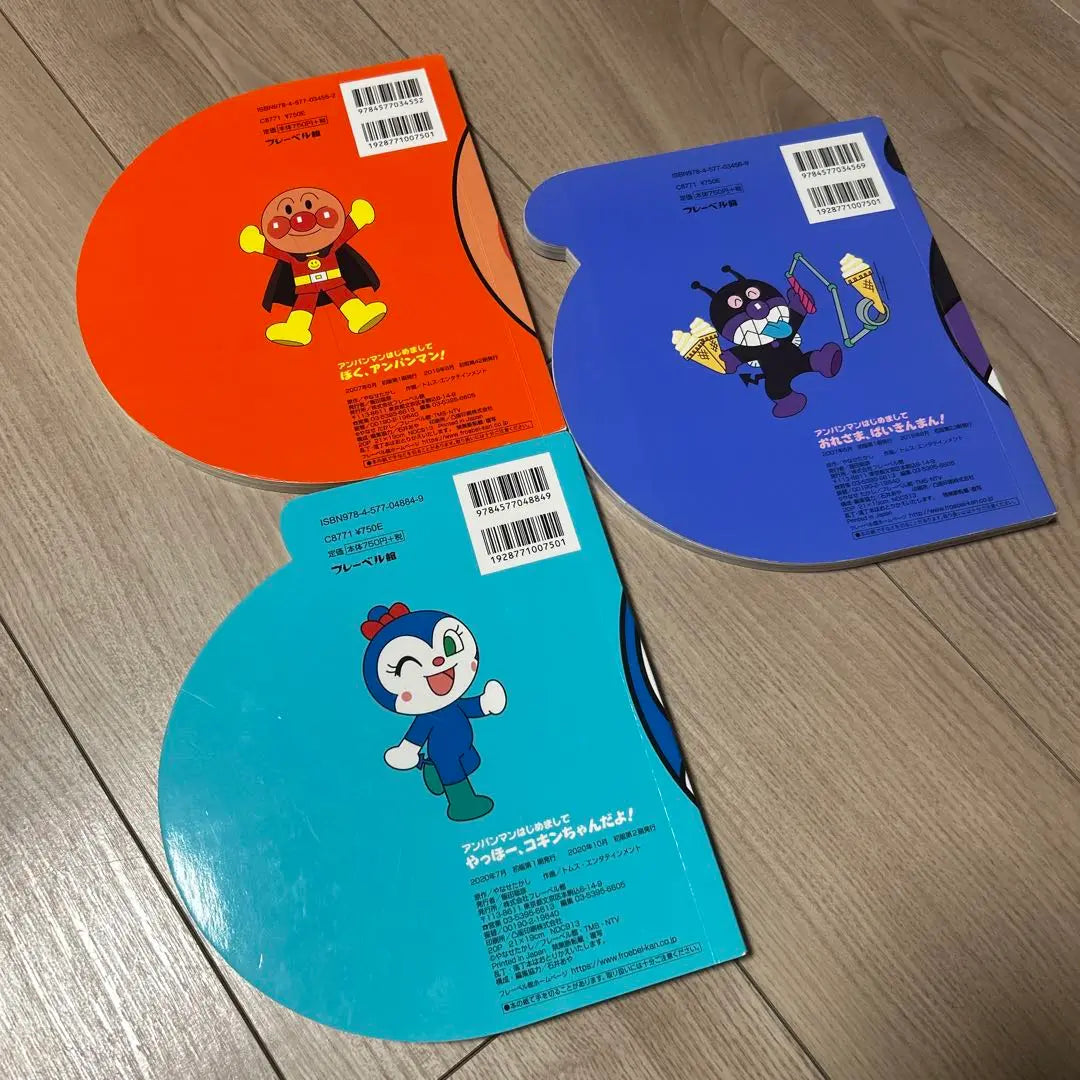 Anpanman Nice to meet you, 3 picture books set beautiful goods | アンパンマンはじめまして絵本3冊セット 美品