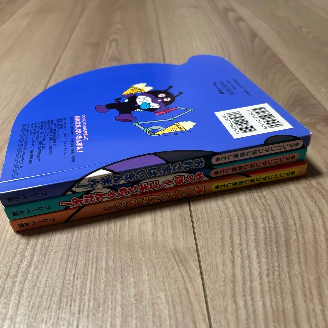 Anpanman Nice to meet you, 3 picture books set beautiful goods | アンパンマンはじめまして絵本3冊セット 美品