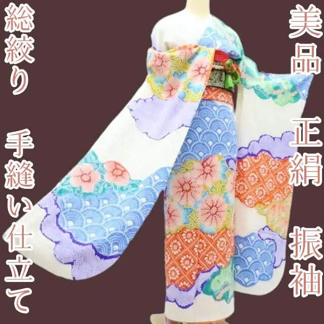 Y2458◇Beautiful condition, pure silk, total shibori, hand-sewn, coming-of-age ceremony, furisode, single item