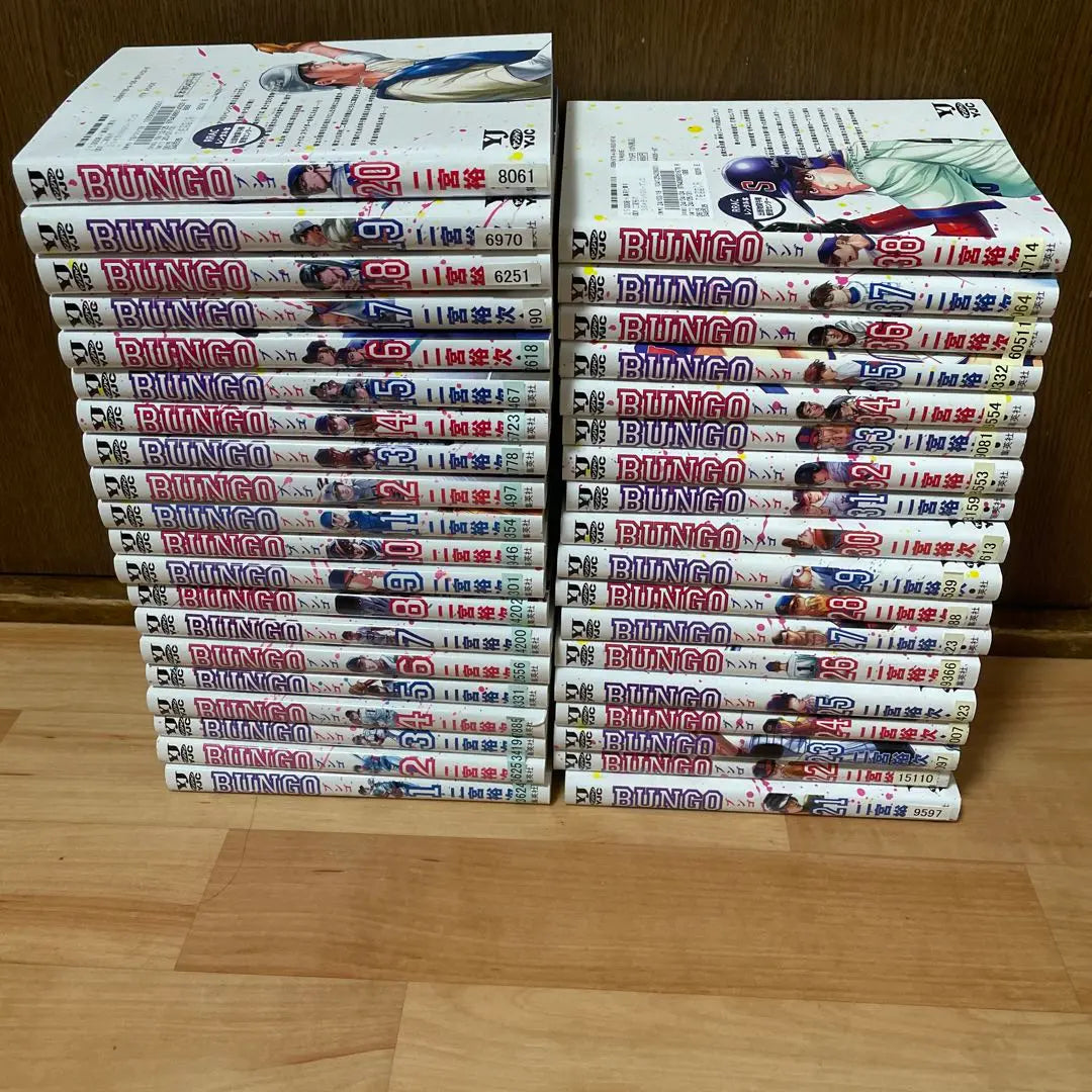 BUNGO Bungo all volumes 38 volumes