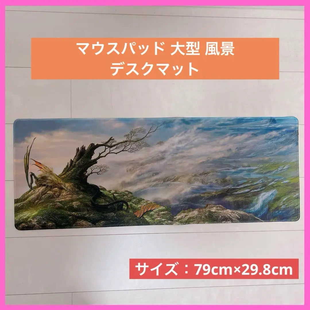 Anonymous delivery❣️ Mouse pad, large landscape, desk mat, large size mouse