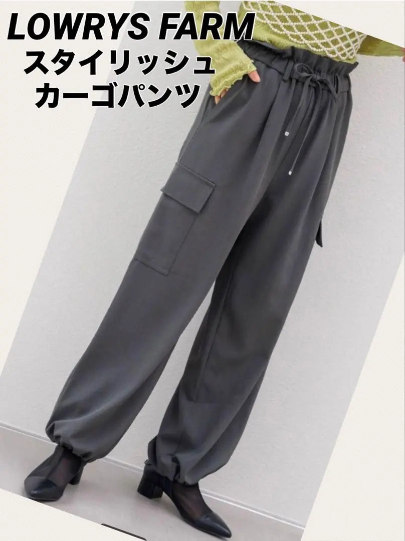 《LOWRYS FARM》Stylishly designed cargo pants