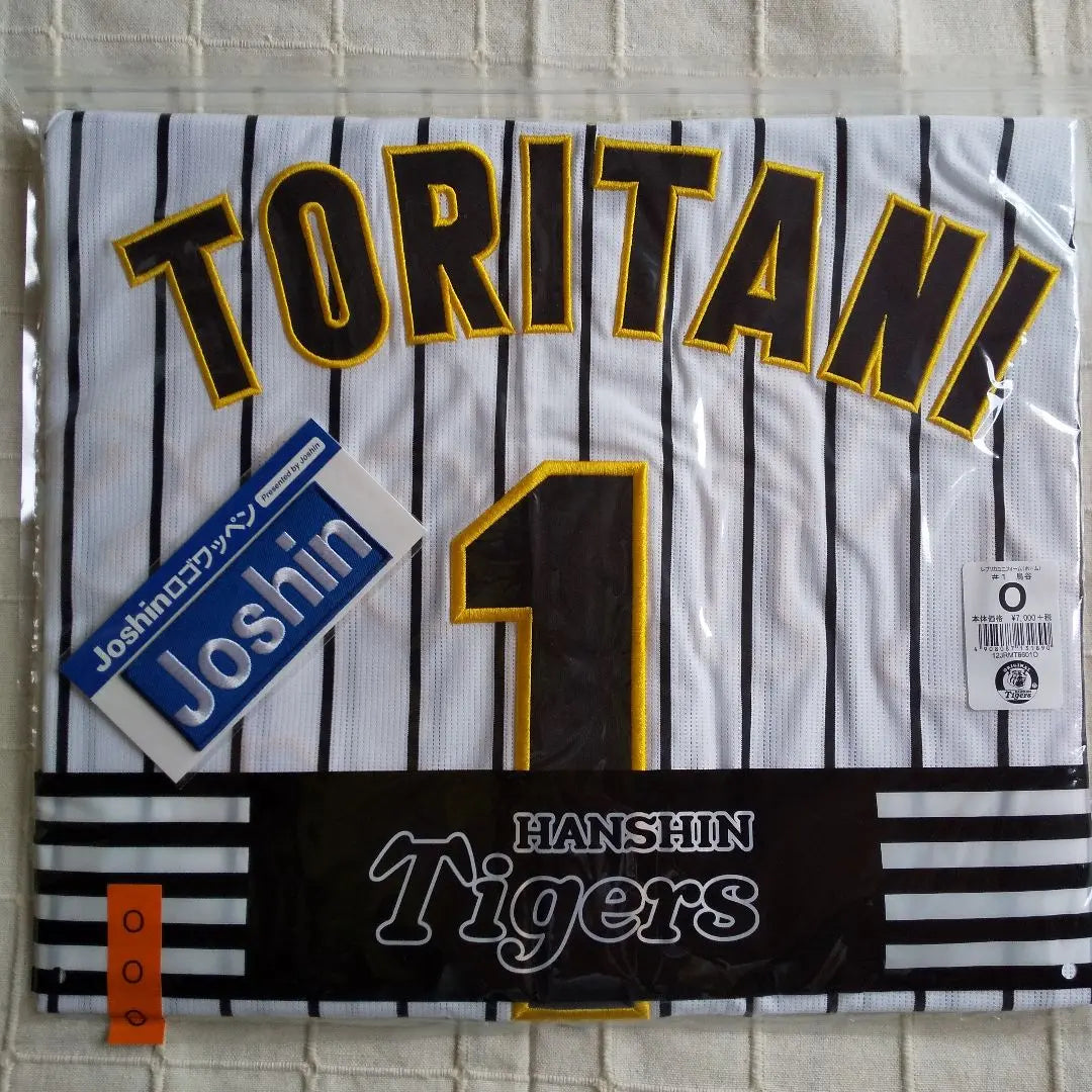 Former Hanshin Tigers Toritani uniforms and other 4-piece set